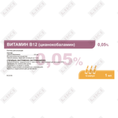 Vitamin B12 (Siyanokobalamin) (Vitamin B12 (Cyanocobalaminum)) Jurabek in'ektsiyasi 0,05%, 1 ml №10
