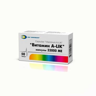 Витамин А-Lik капсулы по 33000 МЕ №50 (5 блистеров х 10 капсул)