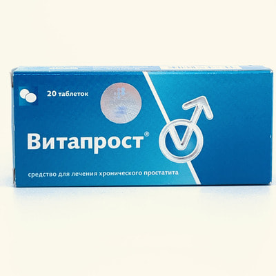 Vitaprost ichak bilan qoplangan planshetlar 20 mg №20 (2 blister x 10 sham)
