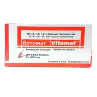 Vitomat  in'ektsiya uchun eritma, 3 ml №10 (ampulalar)