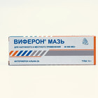 Виферон мазь д/наруж. и местн. прим. 40000 МЕ/г по 12 г (туба)