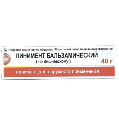 Vishnevskiy liniment balsamik (Vishnevskiy liniment balsamic) Borisovskiy ZMP 40 g (naycha)