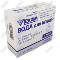 Вода для инъекций Лекхим по 5 мл №10 (ампулы)
