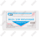 Вода для инъекций Ереванская ХФФ по 2 мл №10 (ампулы)