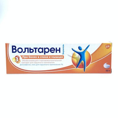 Voltaren Emulgel  tashqi foydalanish uchun gel 1% 50 g (naycha)