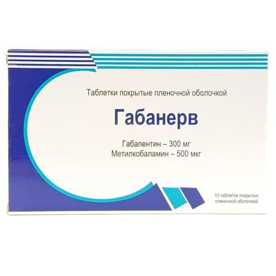 Габанерв таблетки 300 мг + 500 мкг №10 (1 блистер)