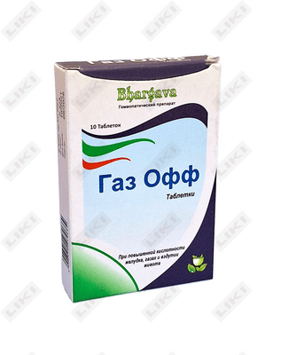 Газ Офф таблетки №10 (1 блистер)