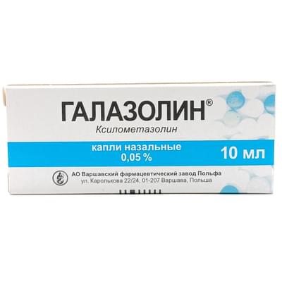 Галазолин капли назал. 0,05% по 10 мл (флакон)