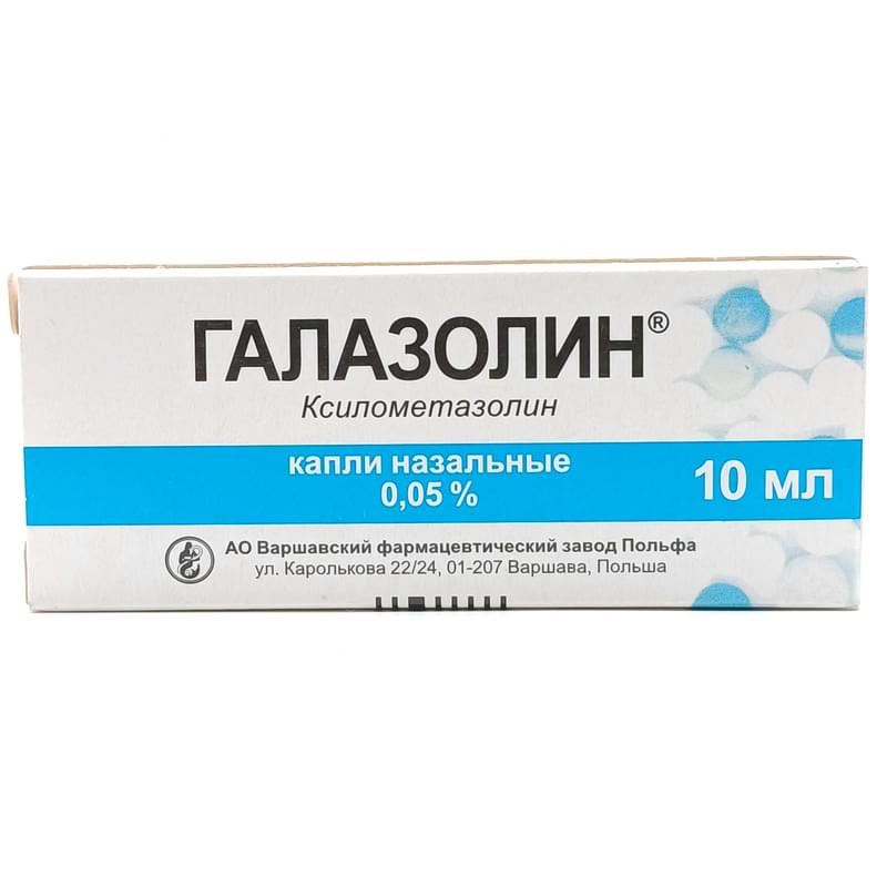 Купить Галазолин Капли Назал. 0,05% По 10 Мл (Флакон.