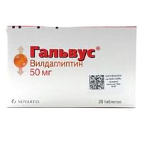 Galvus  tabletkalari 50 mg №28 (2 blister x 14 tabletka)