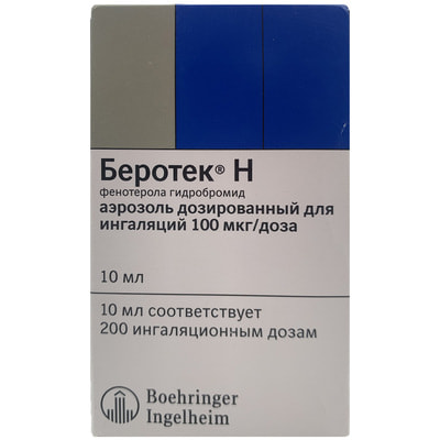 Berotek-N ingalyatsa uchun aerozol 100 mkg / doza, 200 doza 10 ml (balon)