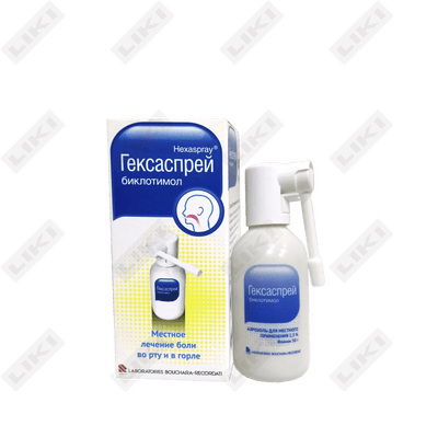 Гексаспрей аэрозоль д/мест. прим. 2,5% по 30 г (флакон)