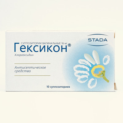 Geksikon (Hexicon) vaginal Suppozitorlar 16 mg №10 (2 blister x 5 sham)