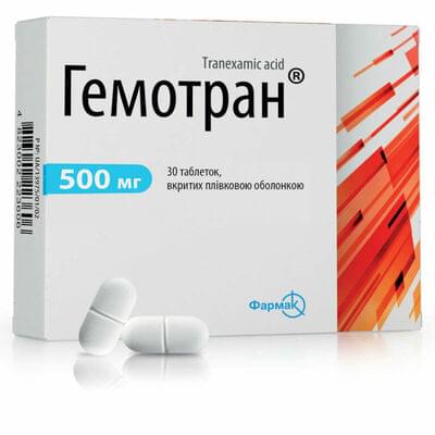 Гемотран таблетки по 500 мг №30 (3 блистера х 10 таблеток)