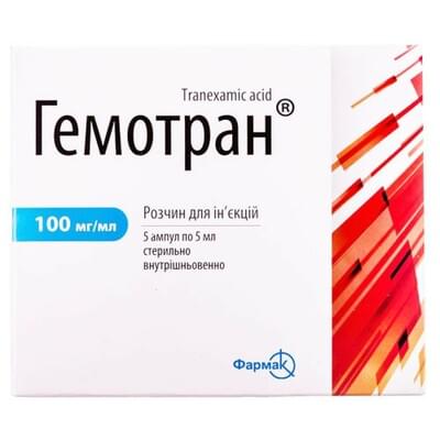 Gemotran  in'ektsiya uchun eritma 100 mg/ml, 5 ml №5 (ampulalar)