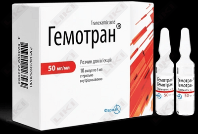 Gemotran  in'ektsiya uchun eritma 50 mg/ml, 5 ml №10 (ampulalar)