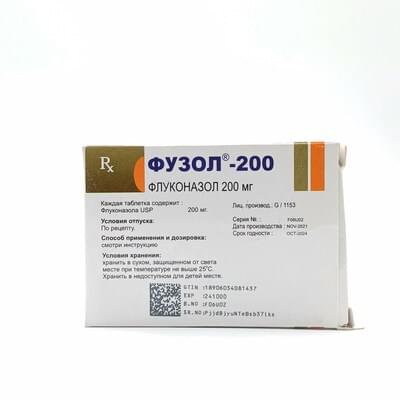 Gemofuzol  infuziya uchun eritma, 200 ml (flakon)