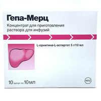 Gepa-Merz  infuzion eritma uchun konsentrat, 10 ml № 10 (ampulalar)