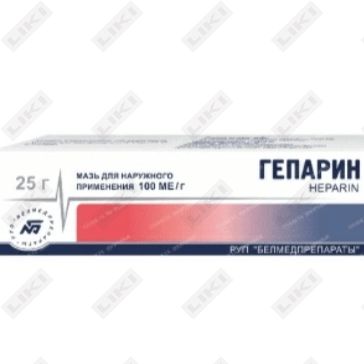Гепарин Белмедпрепараты мазь д/наруж. прим. по 25 г (туба)