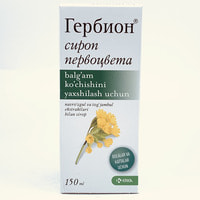 Gerbion sigir siropi,  (Herbion cowslip syrup)150 ml (shisha)