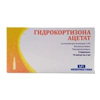 Gidrokortizon asetat (Hydrocortisone acetate)  Merrimed Pharm in'ektsiya uchun suspenziyasi 2,5%, 2 ml № 10 (ampulalar)