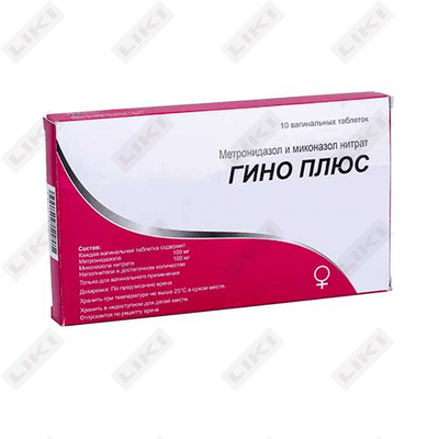Gino Plus  vaginal tabletkalari 100 mg / 100 mg №10 (1 blister)