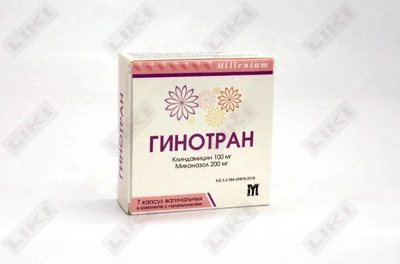 Гинотран капсулы вагинал. 100 мг + 200 мг №7 (1 блистер)