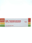MR Гиоксизон мазь по 10 г (туба)