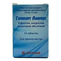 Гленцет Адванс таблетки 10 мг + 5 мг №14 (банка)