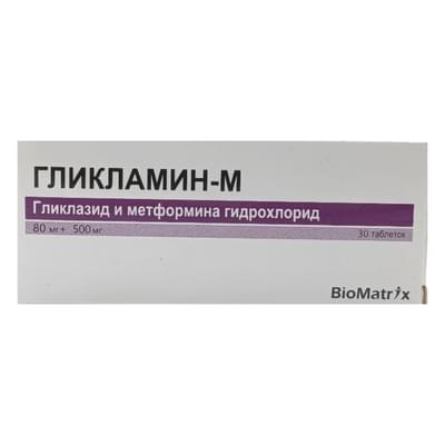 Гликламин-М таблетки 80 мг + 500 мг №30 (3 блистера х 10 таблеток)