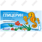 Sotib olish Glitserin (Glycerin) Dentafill Plus rektal supozitorlari 1,24 g №10 (2 blister х 5 sham) Glitserin (Glycerin) Dentafill Plus rektal supozitorlari 1,24 g №10 (2 blister х 5 sham)