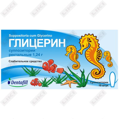 Глицерин Dentafill суппозитории ректал. по 1,24 г №10 (2 блистера х 5 суппозиториев)