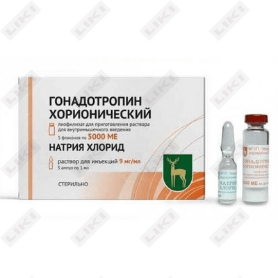 Chorionik gonadotropin (Gonadotrophin chorionic)Moskva Endokrin zavodi liyofilizati mushak ichiga yuborish uchun eritma uchun 5000 IU № 5 (flakon + erituvchi har biri 1 ml)