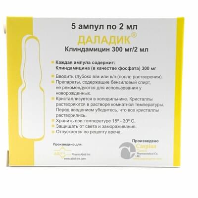 Daladik  in'ektsiya uchun eritma 300 mg / 2 ml, 2 ml №5 (ampulalar)