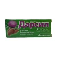 Купить Дарсил таблетки по 22,5 мг №50 (5 блистеров х 10 таблеток) Дарсил таблетки по 22,5 мг №50 (5 блистеров х 10 таблеток)