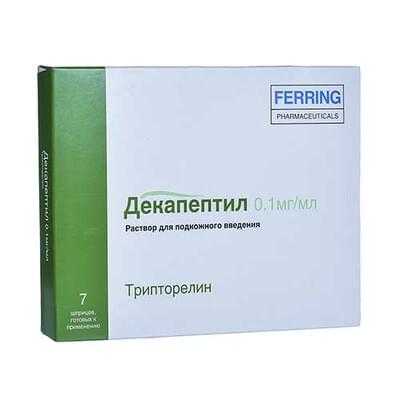 Декапептил раствор д/ин. 0,1 мг/мл по 1 мл №7 (шприц-ампулы)