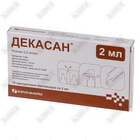 Sotib olish Dekasan (Decasan) eritmasi 0,2 mg/ml, 2 ml №10 (idishlar) Dekasan (Decasan) eritmasi 0,2 mg/ml, 2 ml №10 (idishlar)