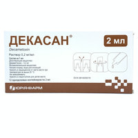 Dekasan (Decasan) eritmasi 0,2 mg/ml, 2 ml №12 (idishlar)