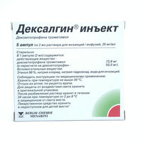 Deksalgin Inject (Dexalgin Inject) in'ektsiya va infuziyalar uchun eritma 25 mg/ml, 2 ml №5 (ampulalar)