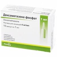Deksametazon fosfat ( Dexamethasone phosphate) Farmak in'ektsiya uchun eritmasi 4 mg/ml, 1 ml № 10 (ampulalar)