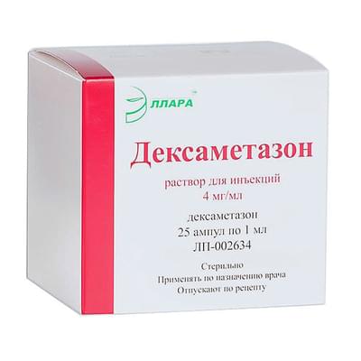 Deksametazon (Dexamethasone) Ellara in'ektsiya uchun eritmasi 4 mg/ml, 1 ml №25 (ampulalar)