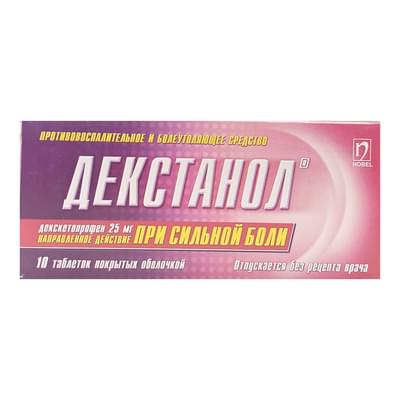 Dekstanol (Dextanol) bilan qoplangan planshetlar 25 mg №10 (1 blister)