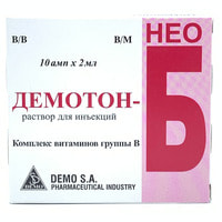Demoton-B Neo in'ektsiya uchun eritma, 2 ml №10 (ampulalar)