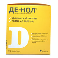 De-Nol  plyonka bilan qoplangan planshetlar 120 mg №112 (8 blister x 14 tabletka)