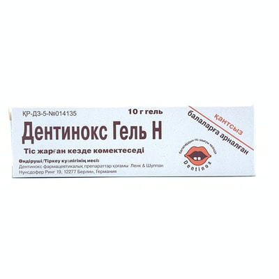 Dentinoks Gel N (Dentinox Gel N) 10 g (naycha)