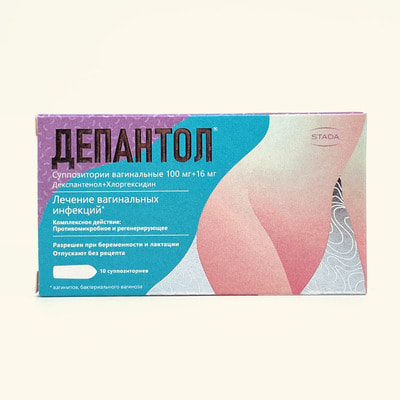 Depantol vaginal supozitprlari 100 mg + 16 mg №10 (2 blister x 5 sham)