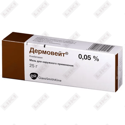 Dermoveyt malhami 0,05% har biri 25 g (naycha)