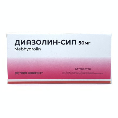 Diazolin-Sip  tabletkalari 50 mg №10 (blister)