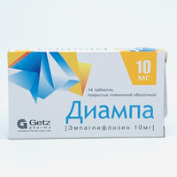 Diampa 10 mg plyonka bilan qoplangan planshetlar № 14 (2 blister x 7 tabletka)