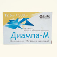 Диампа-М таблетки 12,5 мг + 500 мг №28 (4 блистера х 7 таблеток)